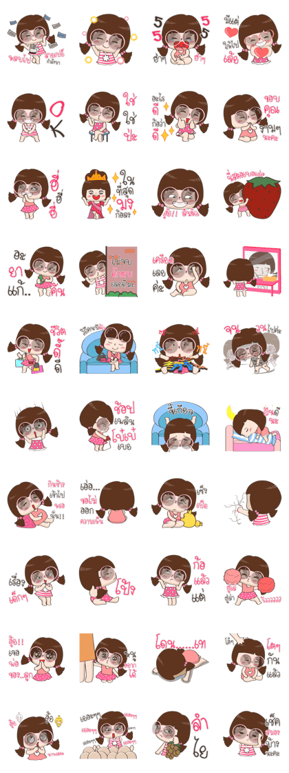 JINGJAI [version 3] BY : FIMILII