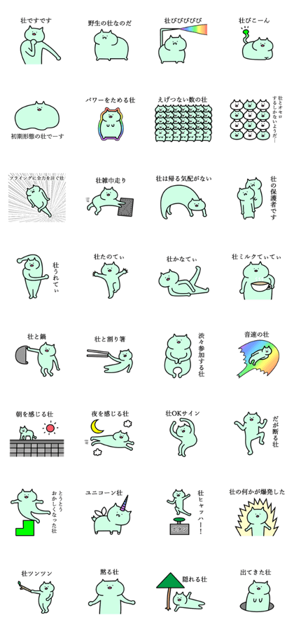 take good name take good name