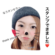 itakura family sticker version 2