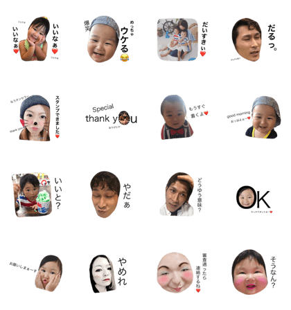 itakura family sticker version 2