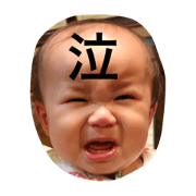 my daughter Yuki my daughter Yuki