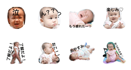 my daughter Yuki my daughter Yuki