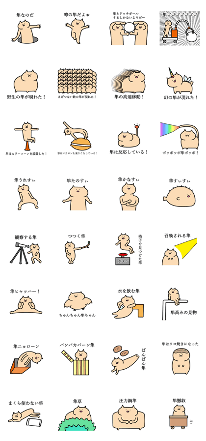 hayato good name hayato good name