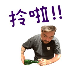 Ying&飛飛の表情包