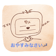 Tsukaeru stampoo Tsukaeru stampoo