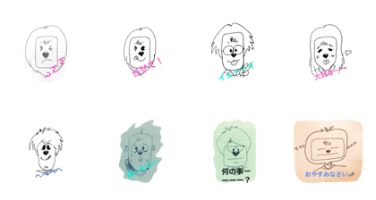 Tsukaeru stampoo Tsukaeru stampoo