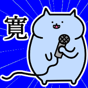 kan good name kan good name