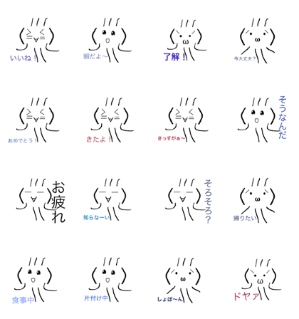 Conversation Useable sticker 2 Conversation Useable sticker 2