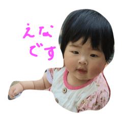 yuzuena2
