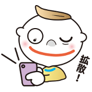 Interesting sticker ver.4 of the STUDY. Interesting sticker ver.4 of the STUDY.