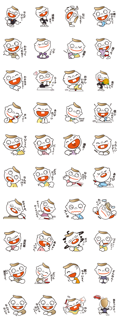 Interesting sticker ver.4 of the STUDY. Interesting sticker ver.4 of the STUDY.