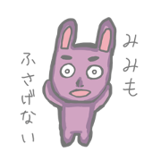 tricky animals private tricky animals private