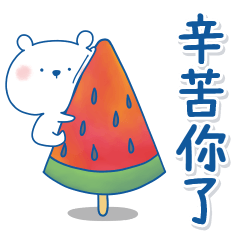 白熊仔３♡夏天