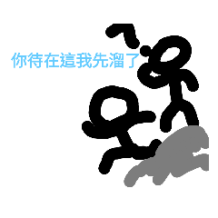 qna_20210611192221 - Stiker LINE | LINE STORE