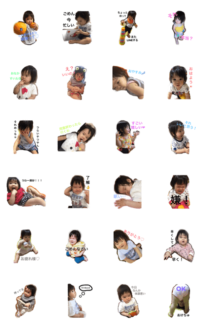 hinata's stamp part2 hinata's stamp part2