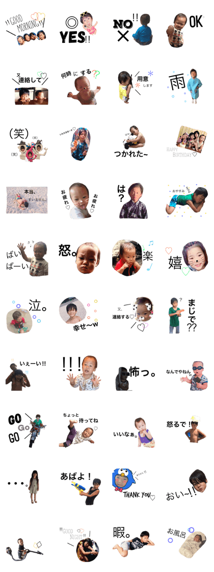 chibakids. chibakids.