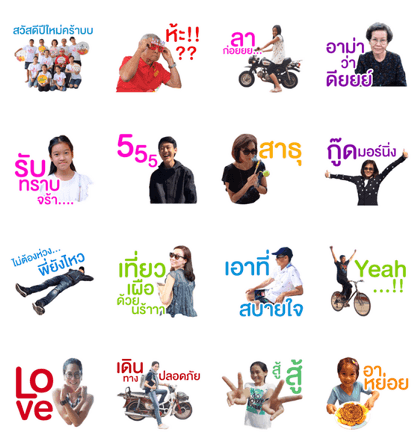 Kook's family Kook's family