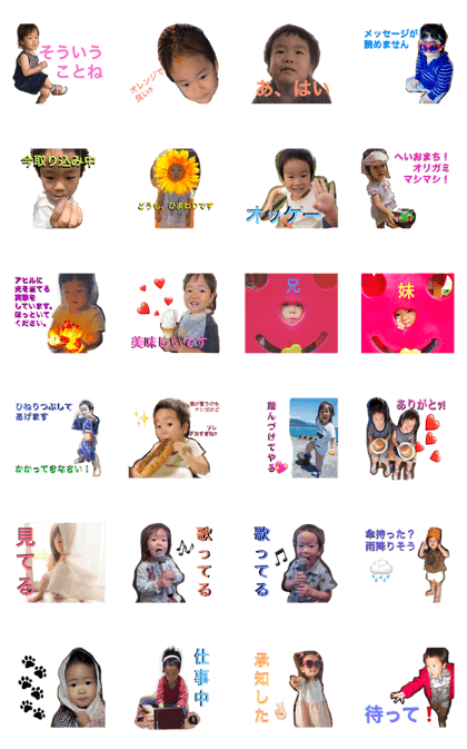 private babys2 private babys2