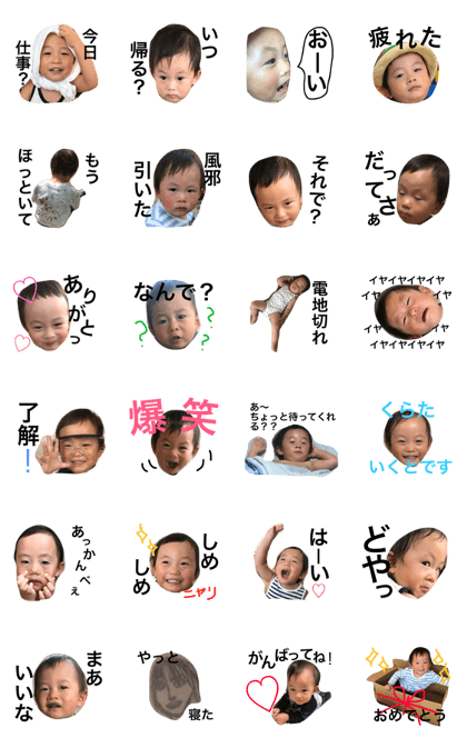 ikutosutanpu2 ikutosutanpu2