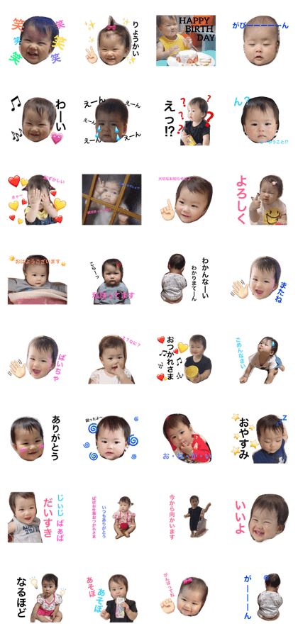 RIAN.sticker RIAN.sticker