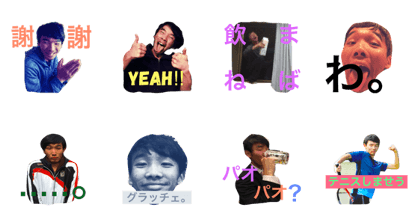 Saikyo no Kozako Saikyo no Kozako