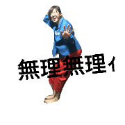 Umi and Nagi 3 Umi and Nagi 3