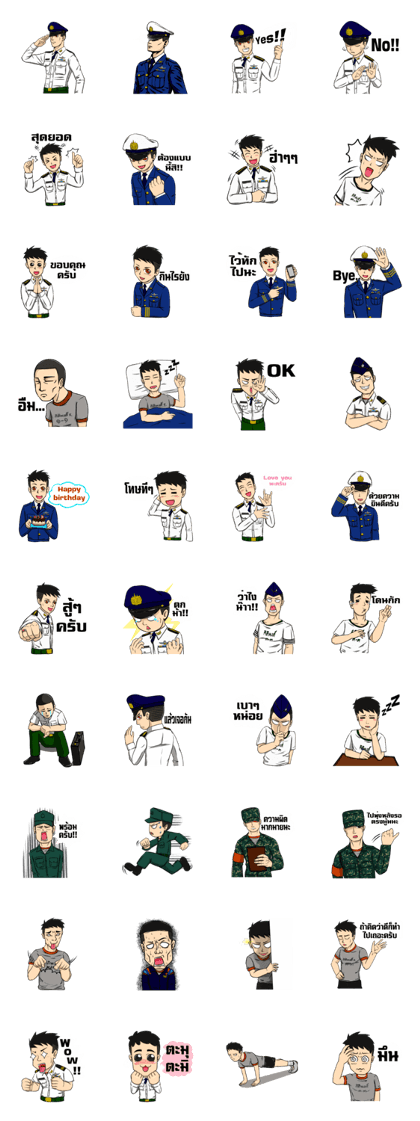 The Pre Cadet The Pre Cadet