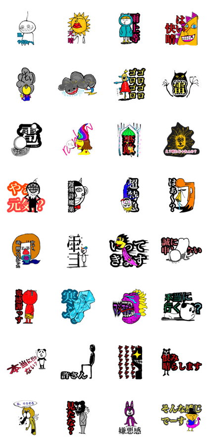 everydayday2 everydayday2