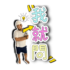 黑比比來了2