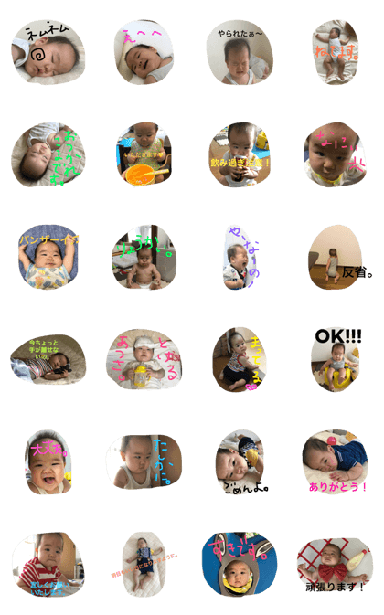 Ren in my house Ren in my house