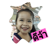 NooSandee2 NooSandee2