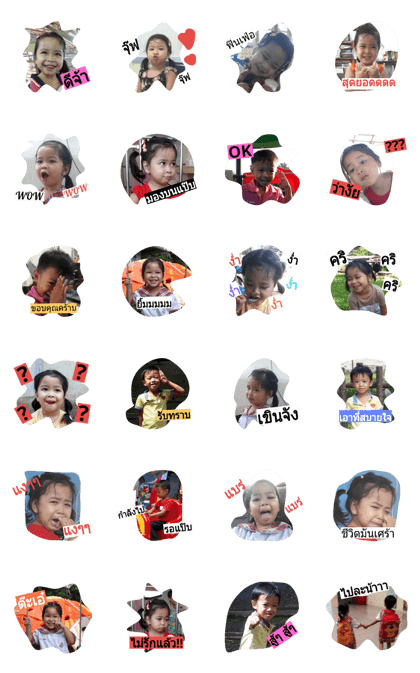 NooSandee2 NooSandee2