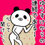 Yusuke Name funny Sticker Yusuke Name funny Sticker