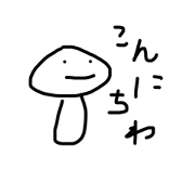 KINOKODESUKINO KINOKODESUKINO