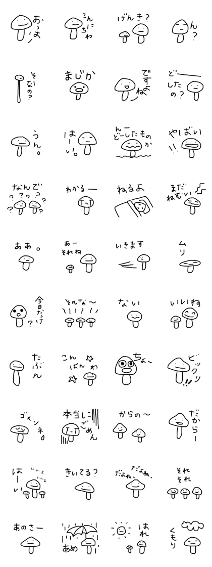 KINOKODESUKINO KINOKODESUKINO