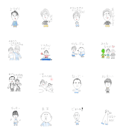 myFRIENDSsticker
