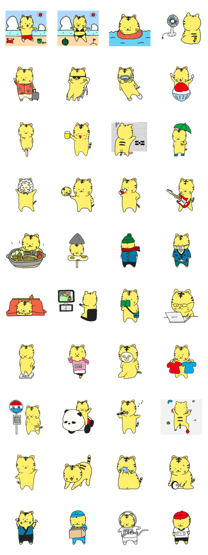 Tiger cat (every day ) Tiger cat (every day )