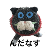 It's a pretty cat's cat, my porch