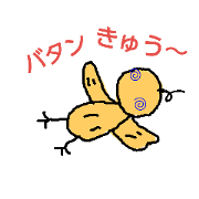 every day little by little every day little by little