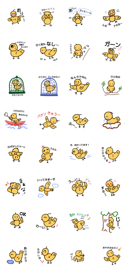 every day little by little every day little by little