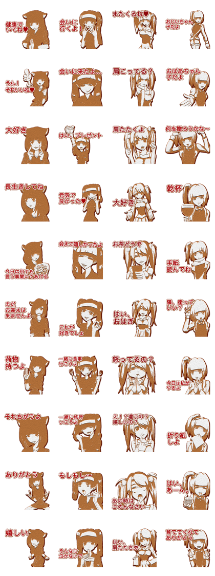 Harajuku system girls cookie arrangement Harajuku system girls cookie arrangement