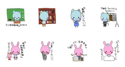 Chiba Keizai University Junior College