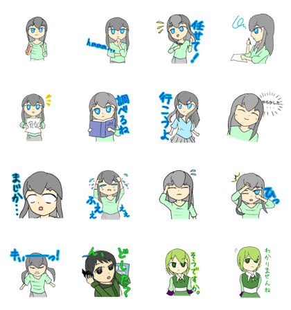 Kirigikumakoto2 Kirigikumakoto2