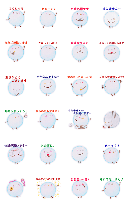 Happy polite word sticker Happy polite word sticker