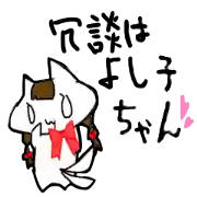 Vogue word of tyoberiba Ver. old days