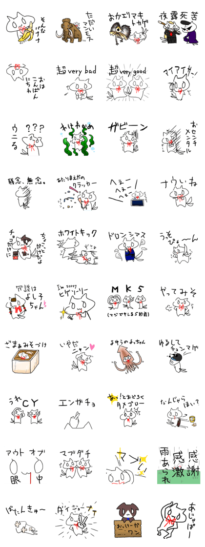 Vogue word of tyoberiba Ver. old days