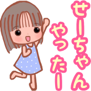 sechan's Sticker(Japanese)