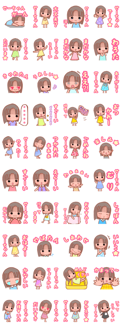 sechan's Sticker(Japanese)