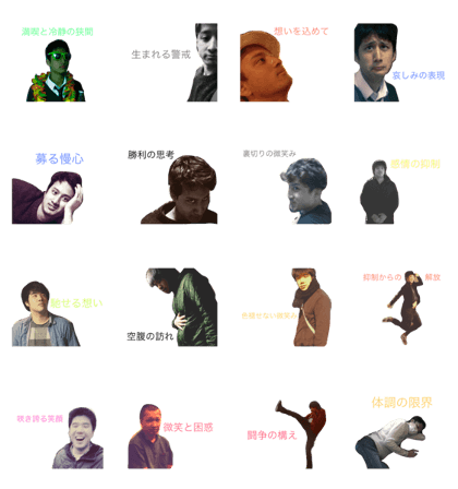 A memory is together.