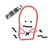 frank maiden for you